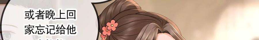 太子，你好甜109话 究竟是为什么？