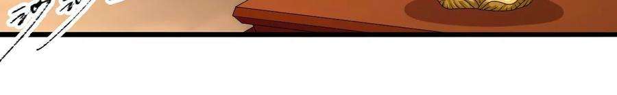 太子，你好甜109话 究竟是为什么？