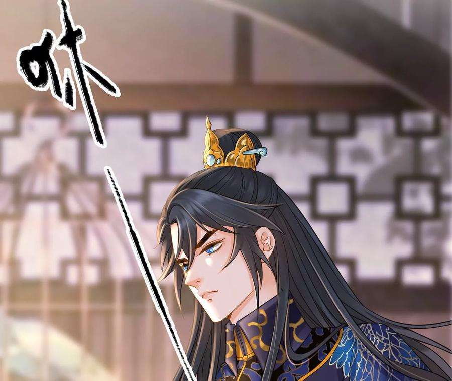 太子，你好甜109话 究竟是为什么？