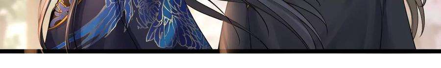 太子，你好甜109话 究竟是为什么？