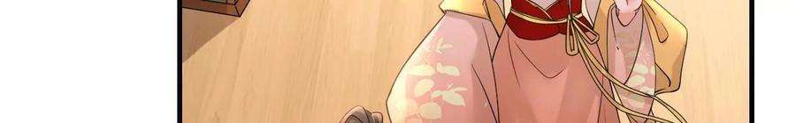 太子，你好甜109话 究竟是为什么？