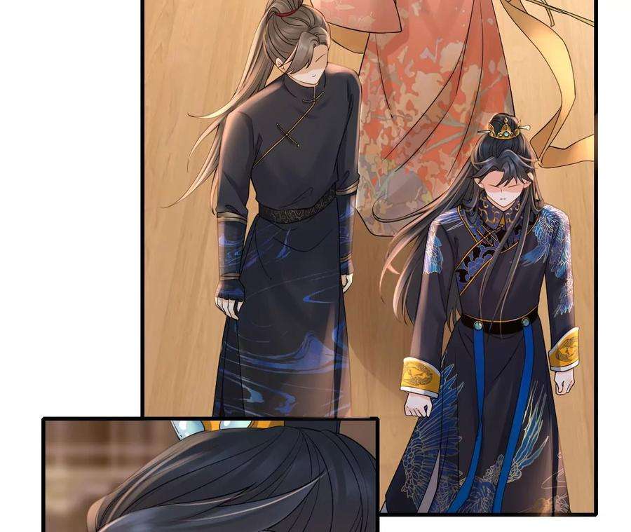 太子，你好甜109话 究竟是为什么？