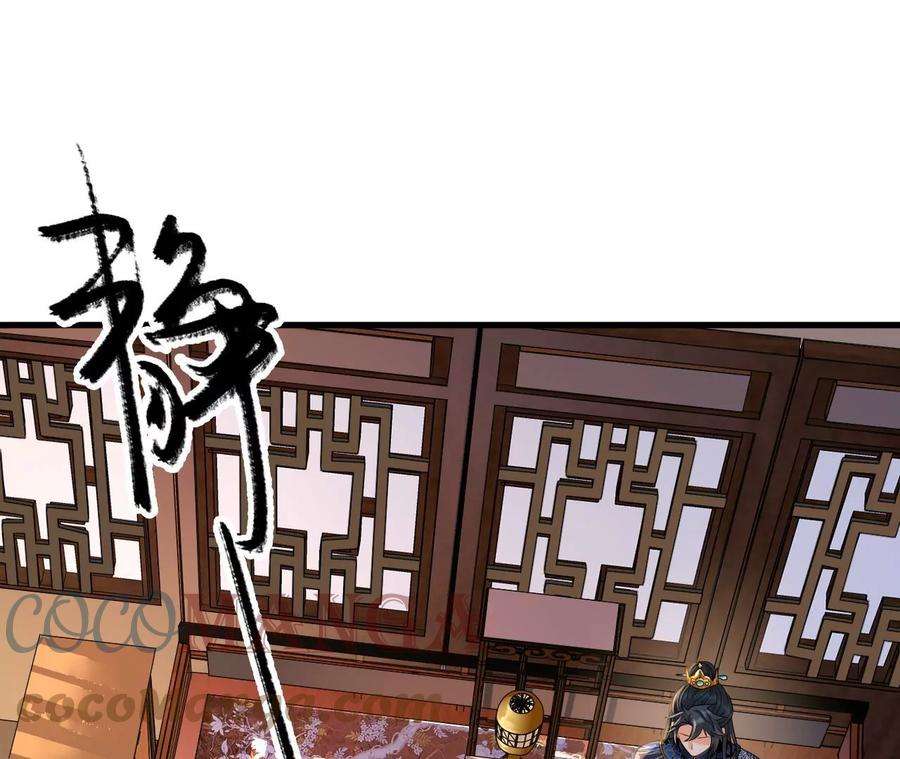 太子，你好甜109话 究竟是为什么？