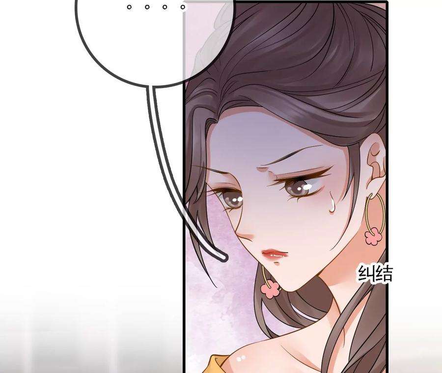 太子，你好甜109话 究竟是为什么？