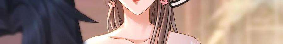 太子，你好甜109话 究竟是为什么？