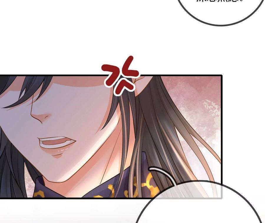 太子，你好甜109话 究竟是为什么？