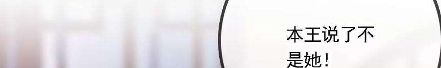 太子，你好甜109话 究竟是为什么？