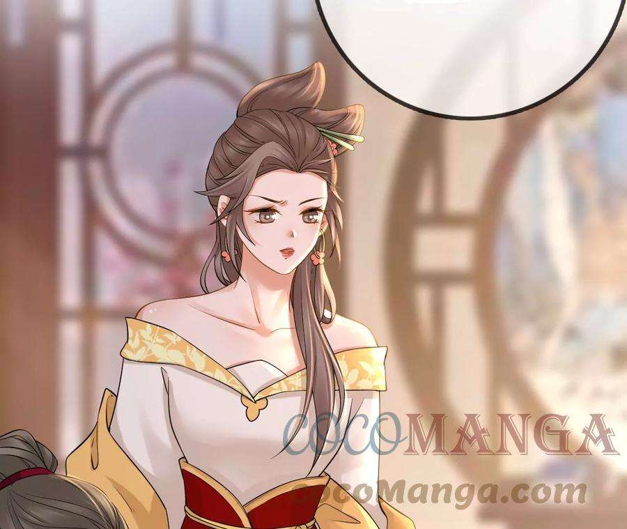 太子，你好甜109话 究竟是为什么？