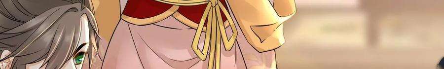 太子，你好甜109话 究竟是为什么？