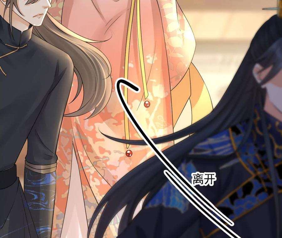 太子，你好甜109话 究竟是为什么？