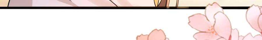 太子，你好甜109话 究竟是为什么？