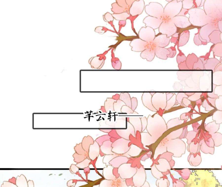 太子，你好甜109话 究竟是为什么？