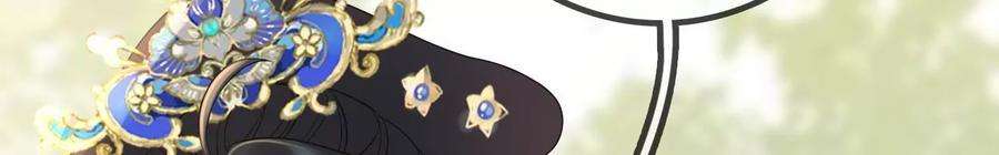 太子，你好甜109话 究竟是为什么？