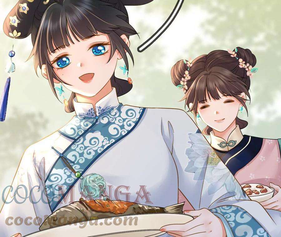 太子，你好甜109话 究竟是为什么？