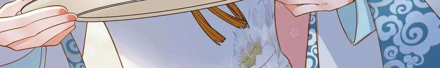 太子，你好甜109话 究竟是为什么？