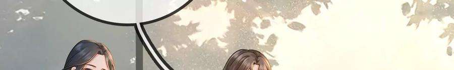 太子，你好甜109话 究竟是为什么？