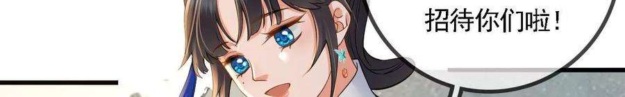 太子，你好甜109话 究竟是为什么？