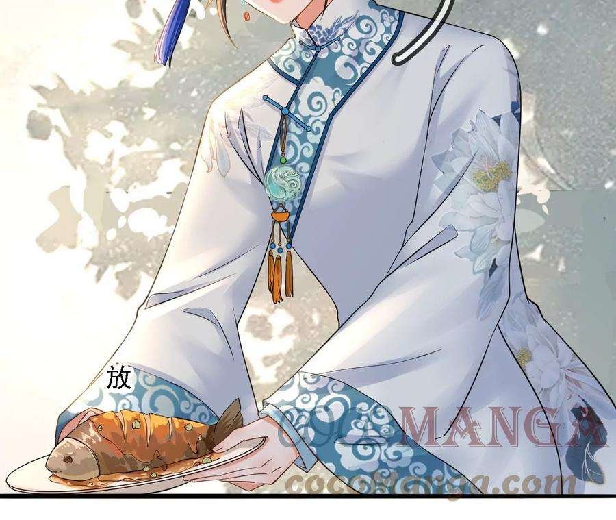 太子，你好甜109话 究竟是为什么？