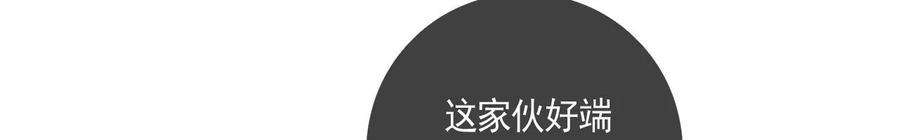 太子，你好甜110话 吃醋了吧