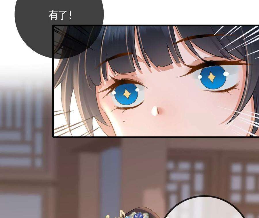 太子，你好甜110话 吃醋了吧