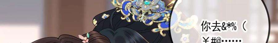 太子，你好甜110话 吃醋了吧