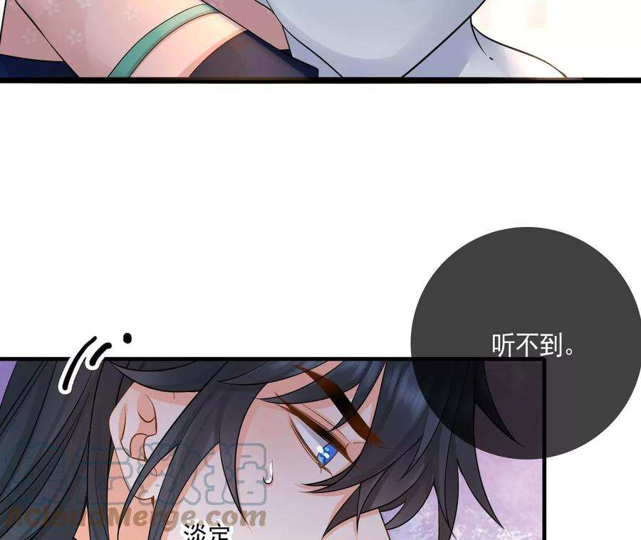 太子，你好甜110话 吃醋了吧