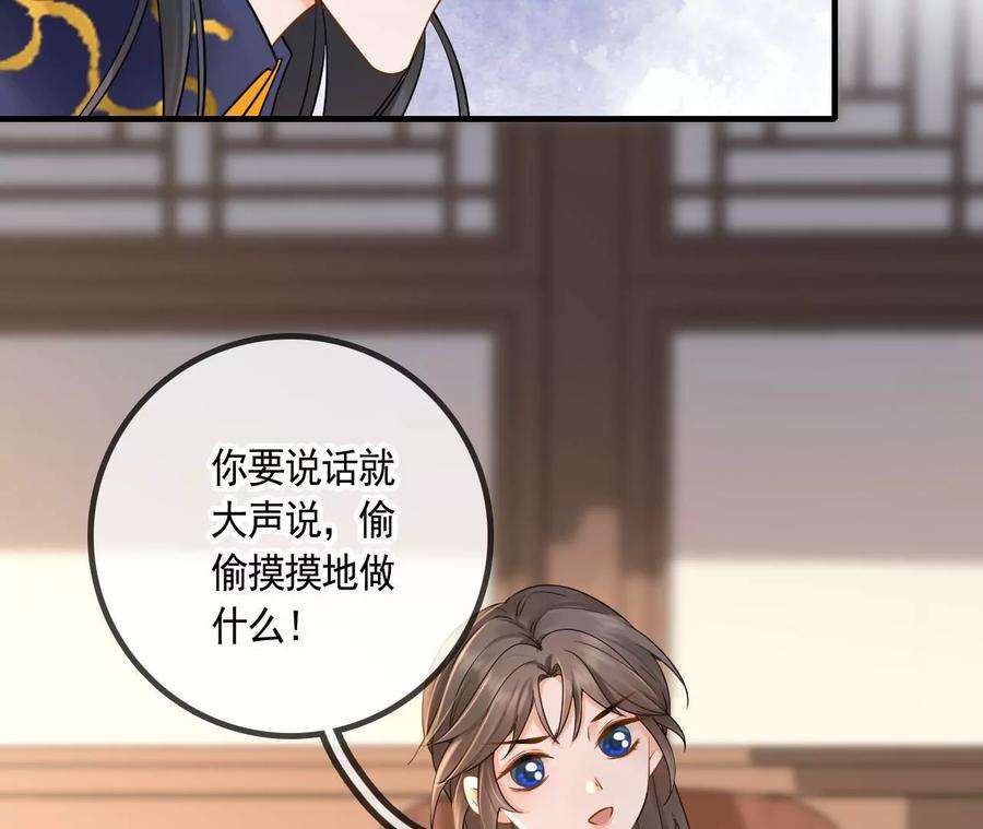 太子，你好甜110话 吃醋了吧