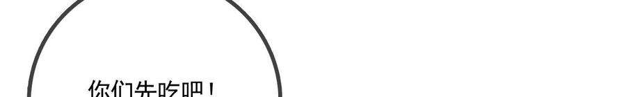 太子，你好甜110话 吃醋了吧