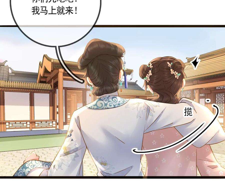 太子，你好甜110话 吃醋了吧