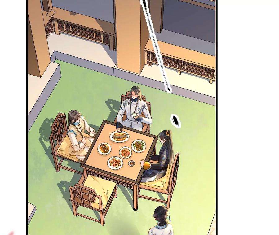 太子，你好甜110话 吃醋了吧