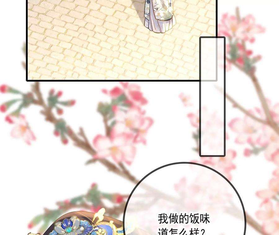 太子，你好甜110话 吃醋了吧