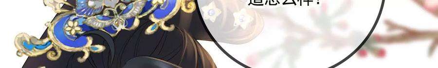 太子，你好甜110话 吃醋了吧