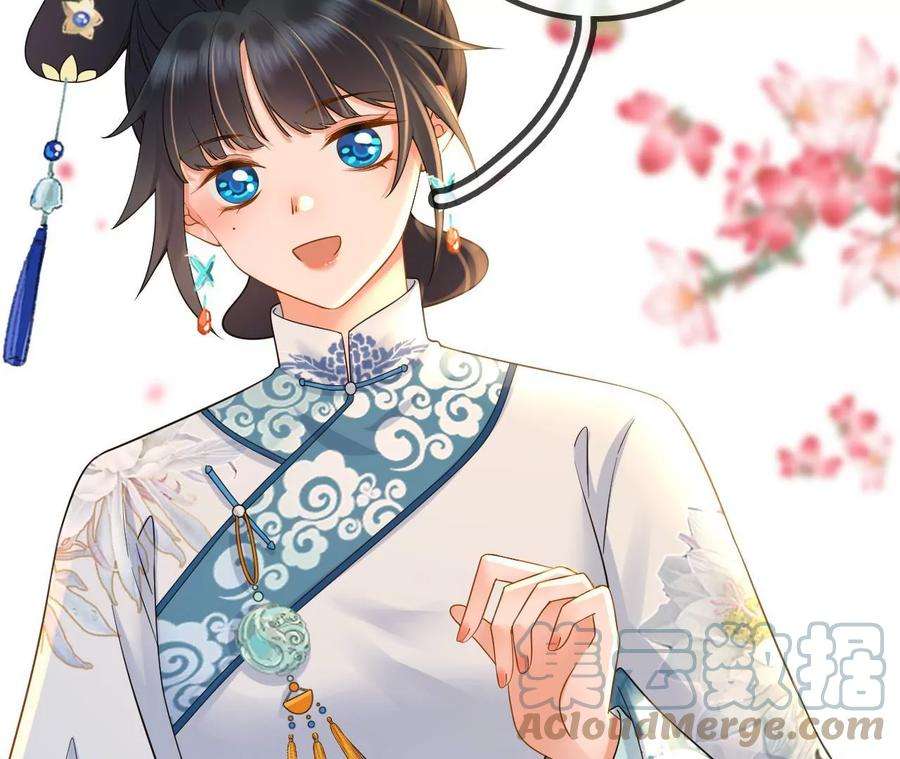 太子，你好甜110话 吃醋了吧