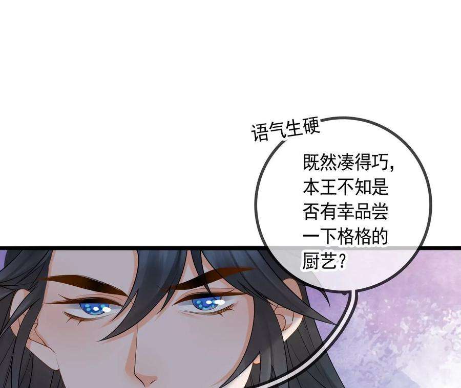 太子，你好甜110话 吃醋了吧