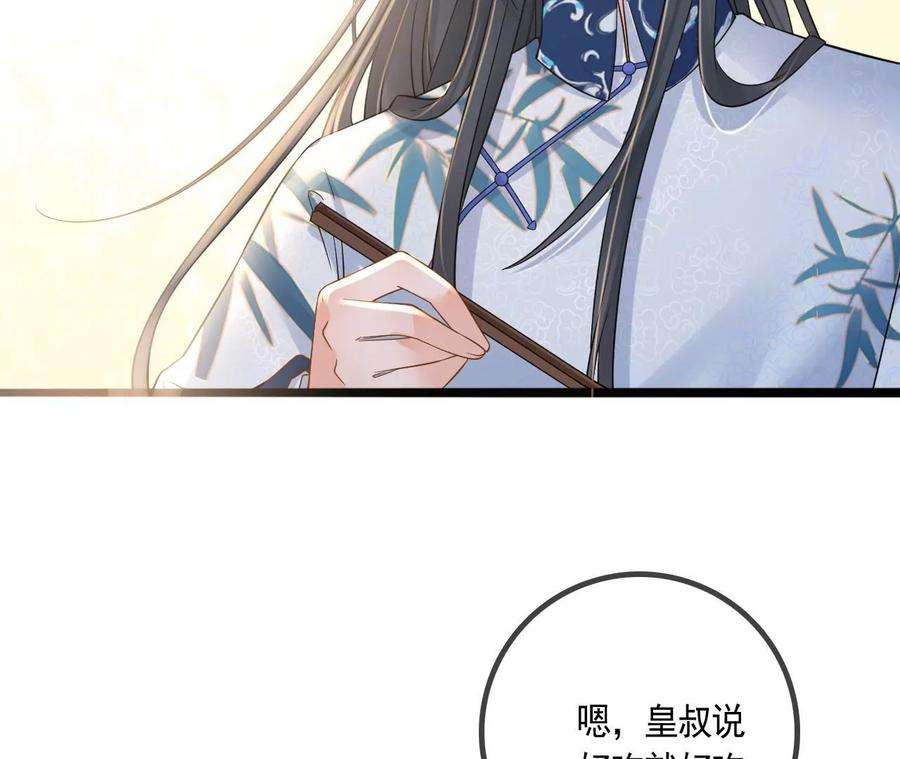 太子，你好甜110话 吃醋了吧