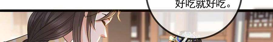 太子，你好甜110话 吃醋了吧