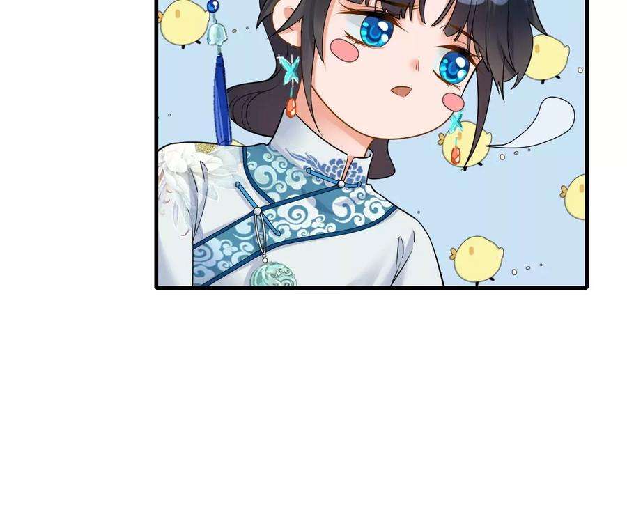 太子，你好甜110话 吃醋了吧