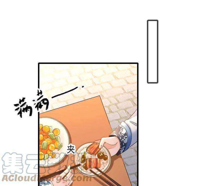 太子，你好甜110话 吃醋了吧