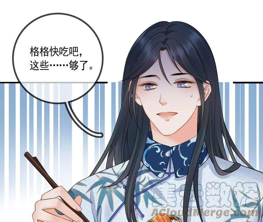 太子，你好甜110话 吃醋了吧