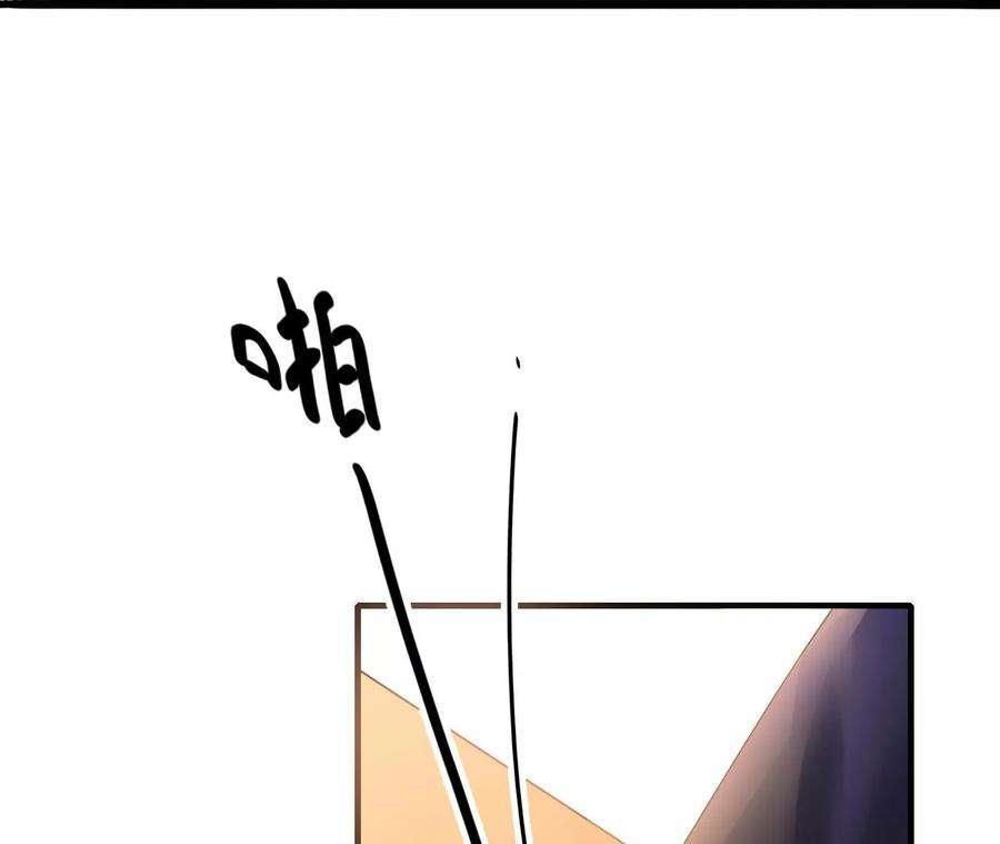 太子，你好甜110话 吃醋了吧