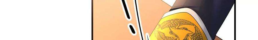 太子，你好甜110话 吃醋了吧