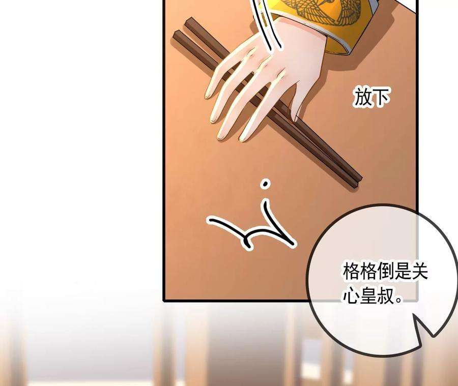 太子，你好甜110话 吃醋了吧