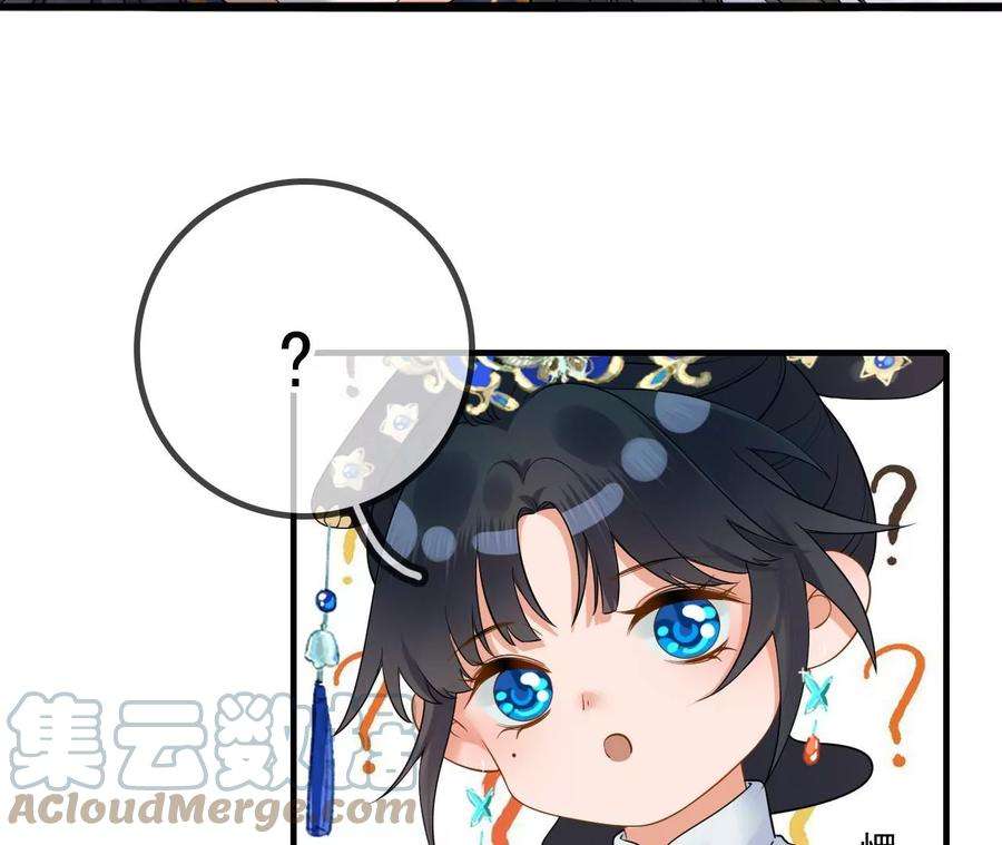 太子，你好甜110话 吃醋了吧