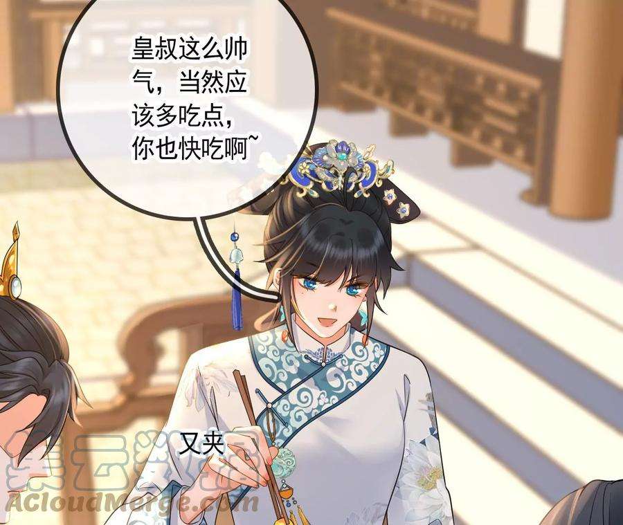 太子，你好甜110话 吃醋了吧