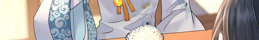 太子，你好甜110话 吃醋了吧