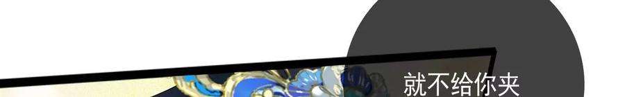 太子，你好甜110话 吃醋了吧