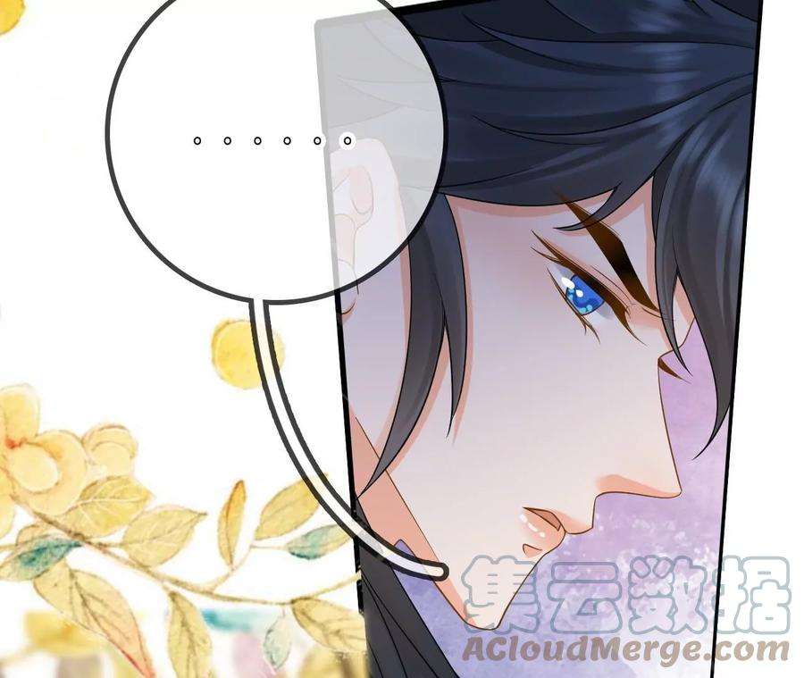 太子，你好甜110话 吃醋了吧