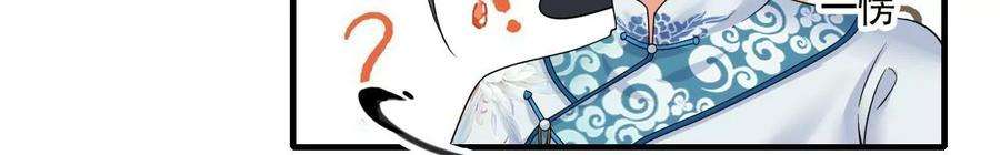 太子，你好甜110话 吃醋了吧