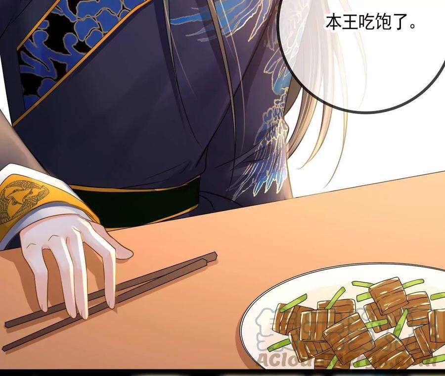 太子，你好甜110话 吃醋了吧