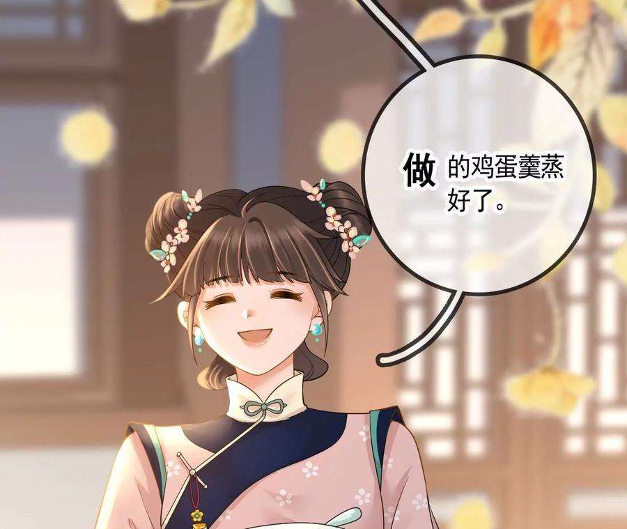 太子，你好甜110话 吃醋了吧